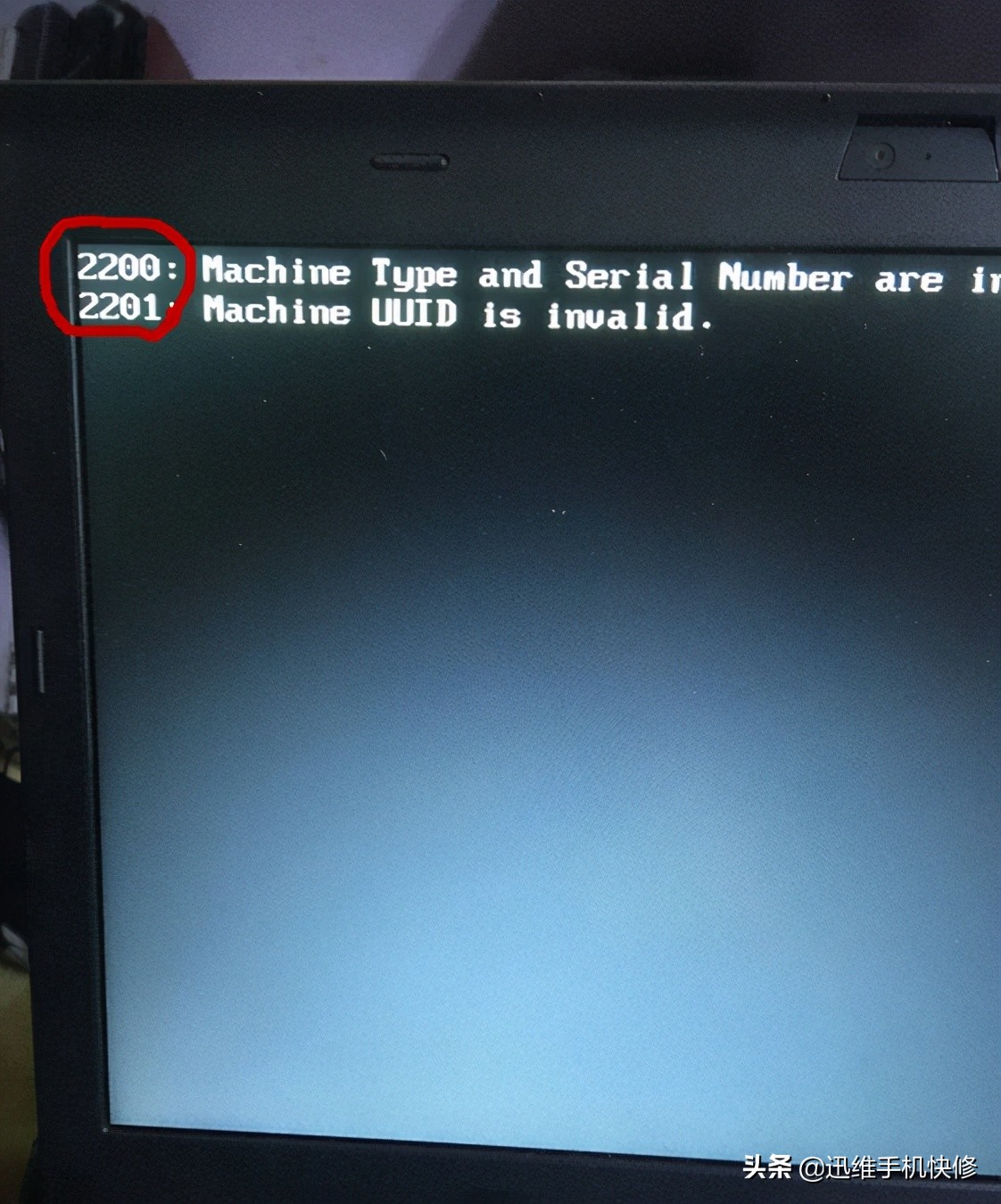 ThinkPad X220笔记本开机报错2201，通病问题，无损修复方案来了