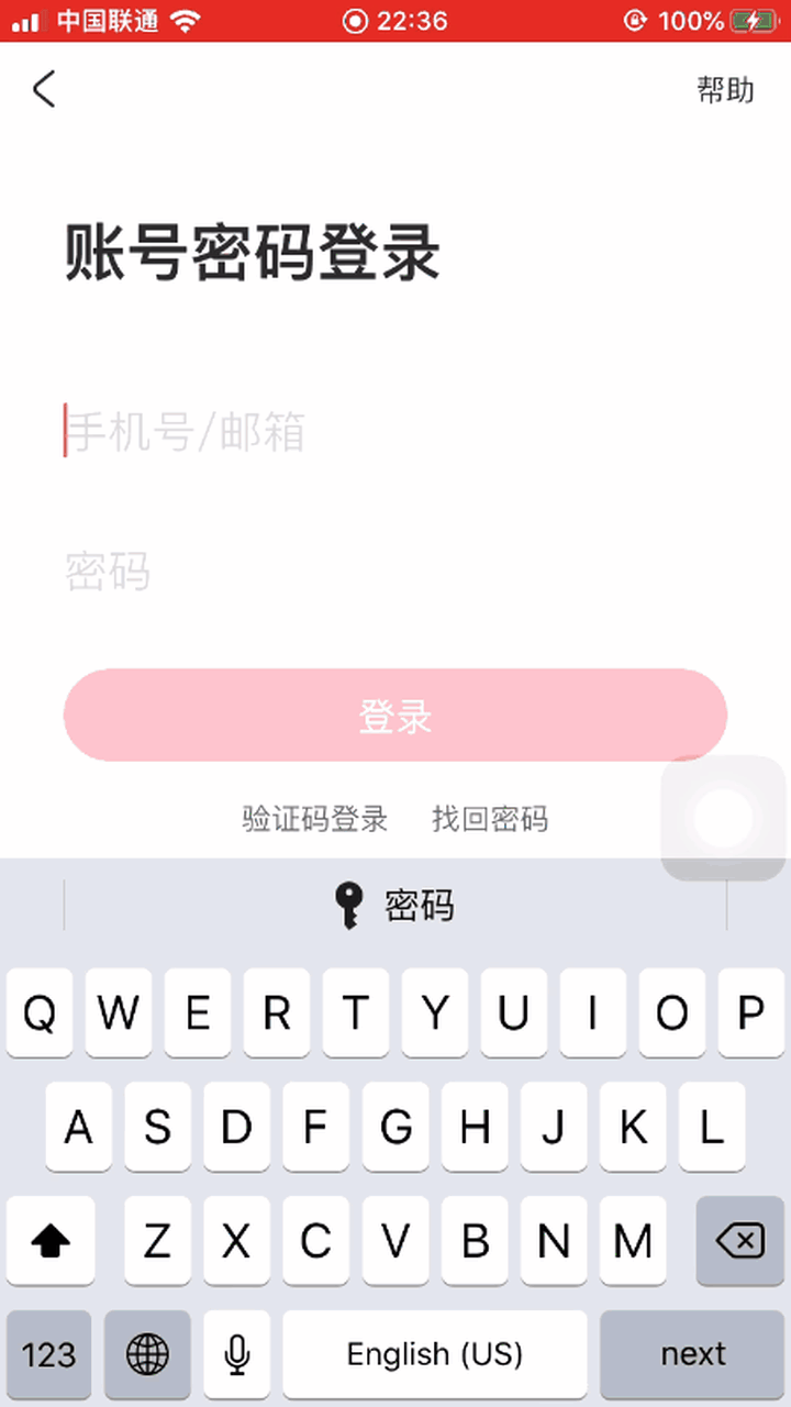 BitWarden:优雅的管理你的密码,优秀到让你忘记密码的存在