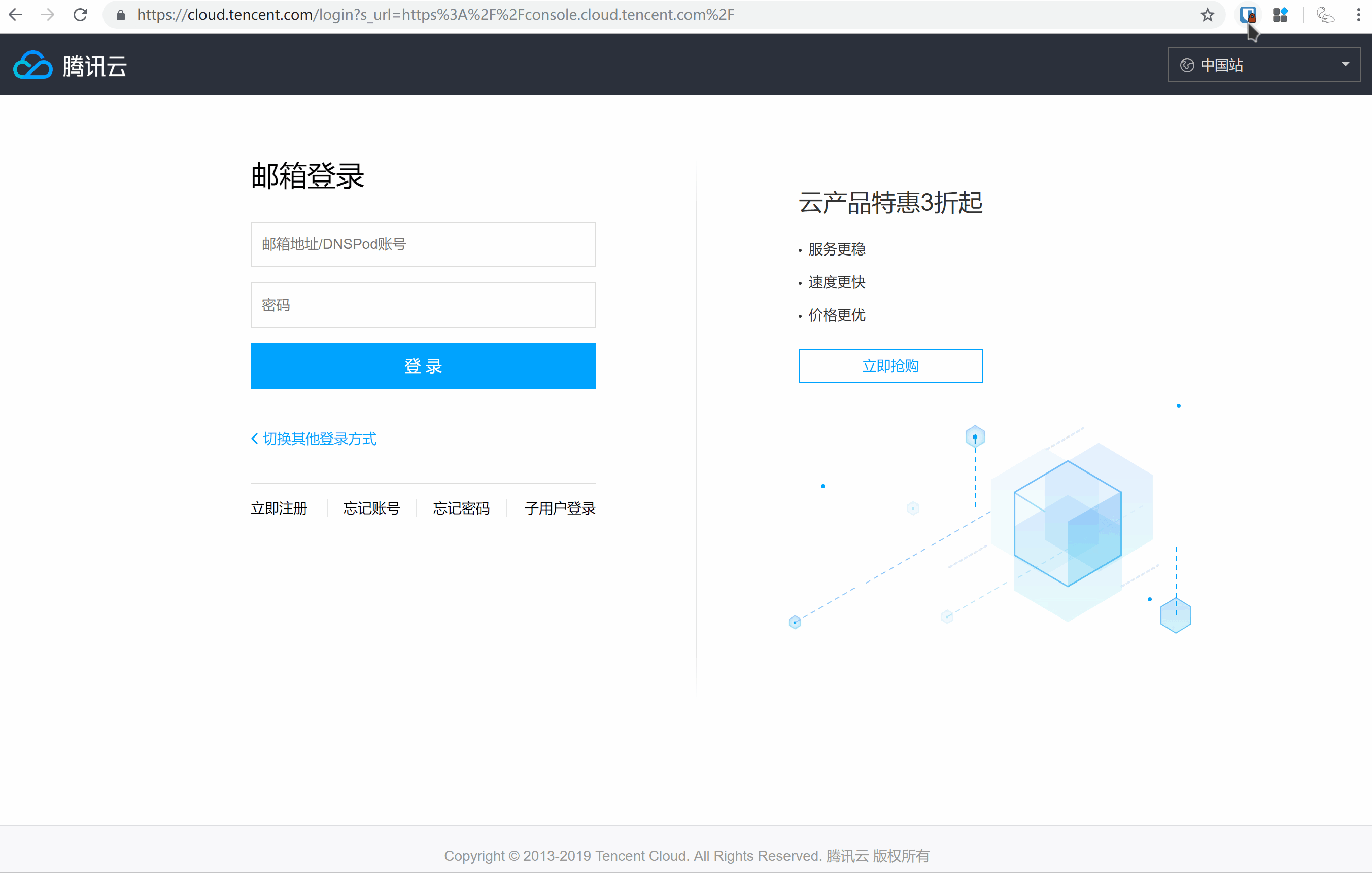 BitWarden:优雅的管理你的密码,优秀到让你忘记密码的存在