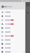 MXPlayer免费版和MXPlayer专业版有什么区别,到底用哪个版本好?