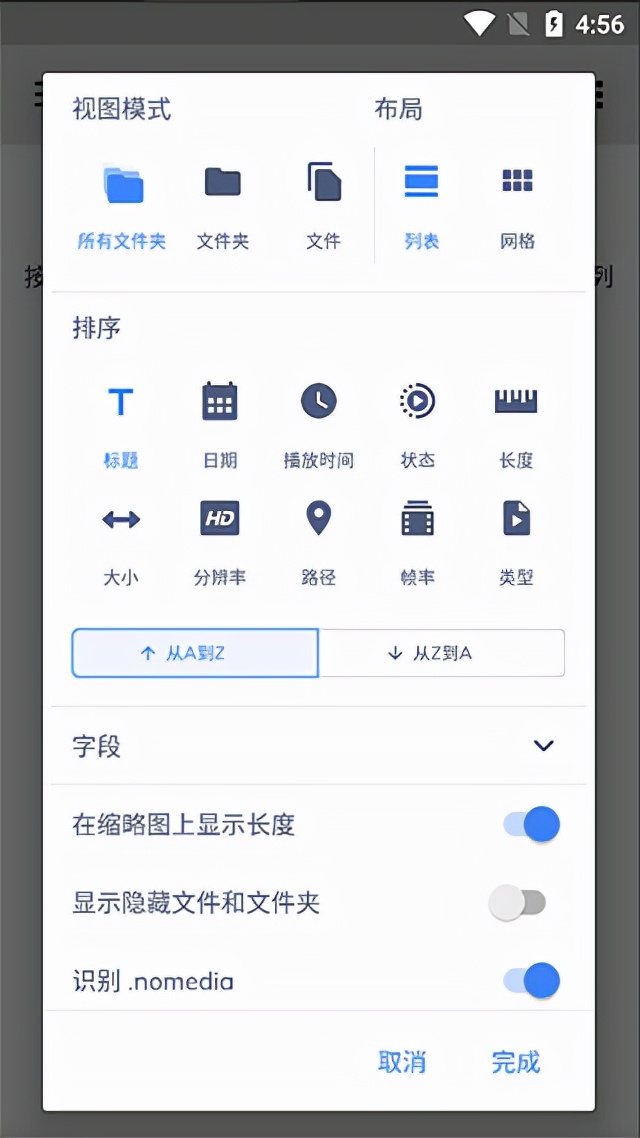 一款非常强悍的超高清视频播放神器,该软件以超强的解码性能闻名