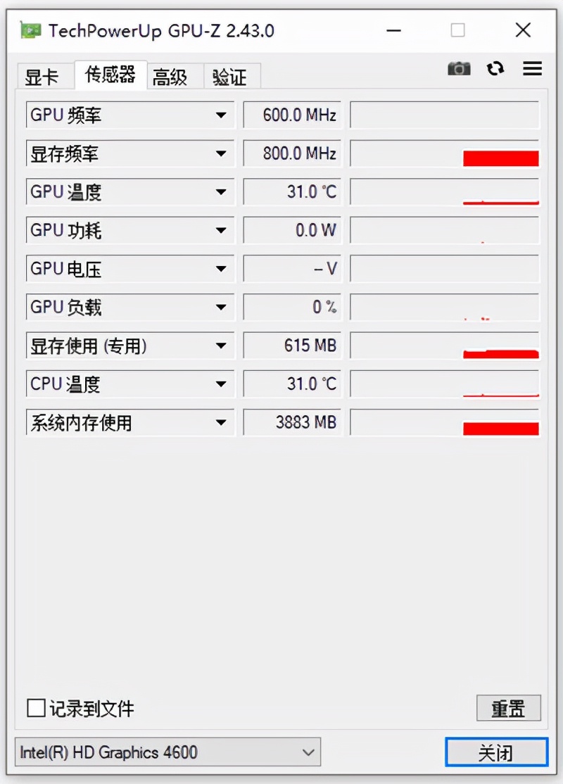 一款较为实用的显卡检测工具,可以方便地查看电脑显卡的GPU核心
