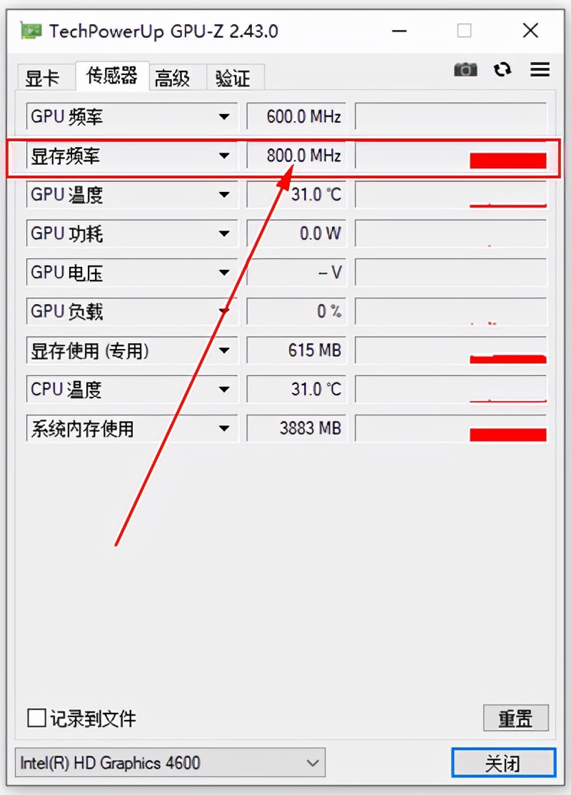 一款较为实用的显卡检测工具,可以方便地查看电脑显卡的GPU核心