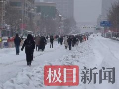 鞍山暴雪全城开启步行模式,公交出租车停运