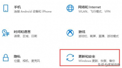 win10系统要怎样彻底关闭自动更新(关闭自动更新方法)