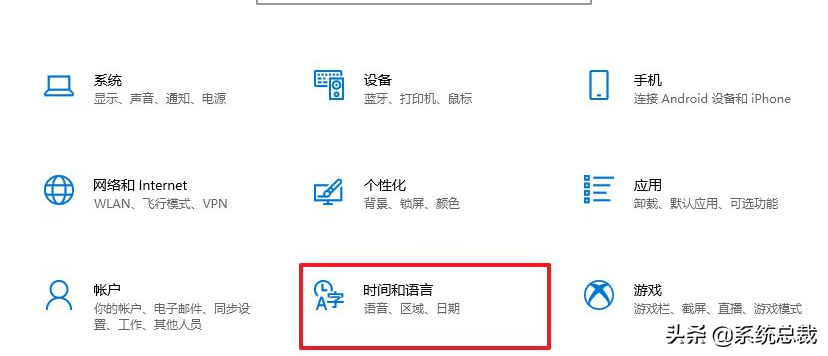 win10系统,繁体字输入法怎么设置?win10输入法设置方法