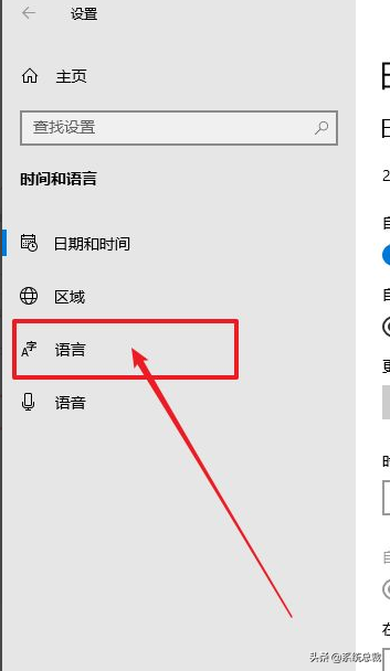 win10系统,繁体字输入法怎么设置?win10输入法设置方法