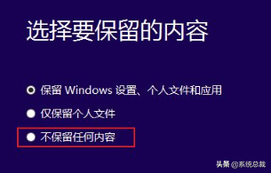 Win10系统，安装失败进不了系统怎么办？win10安装失败解决方法