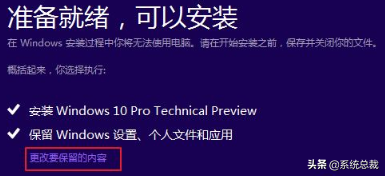 Win10系统，安装失败进不了系统怎么办？win10安装失败解决方法