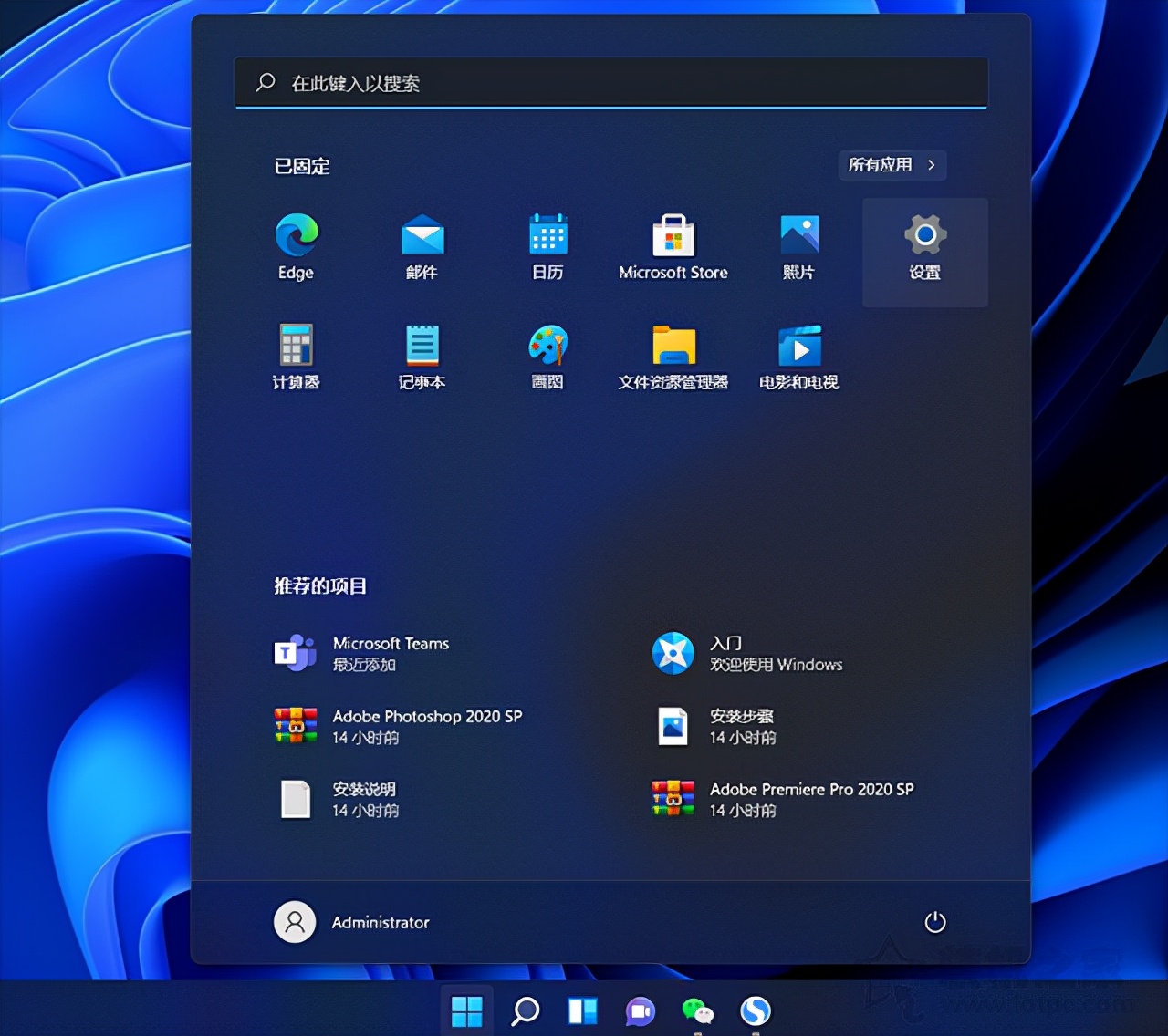 Win10如何升级Win11系统?Windows10升级至Windows11图文教程