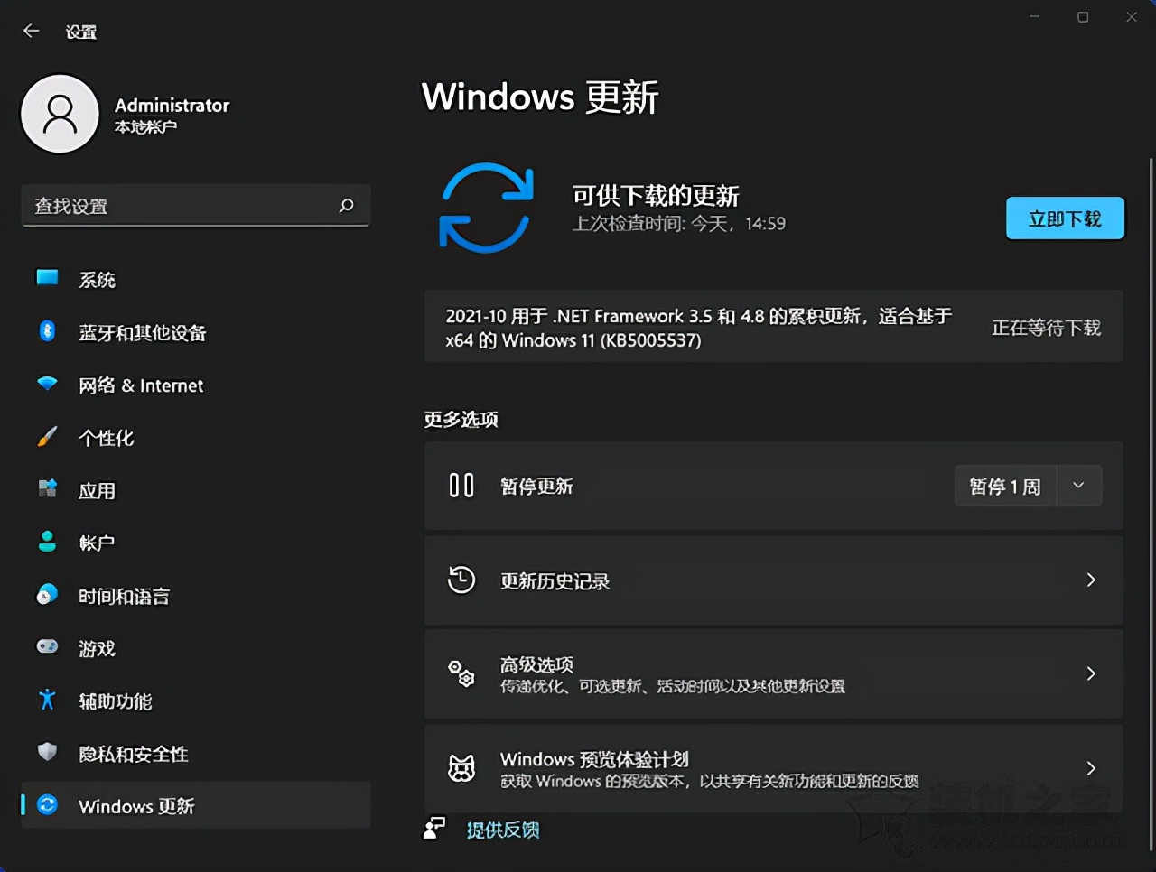 Win10如何升级Win11系统?Windows10升级至Windows11图文教程