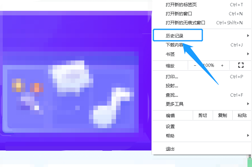 清除谷歌浏览器缓存,需要以下几个步骤,1分钟就能搞定它