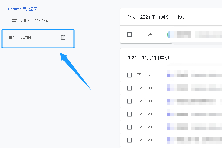 清除谷歌浏览器缓存，需要以下几个步骤，1分钟就能搞定它