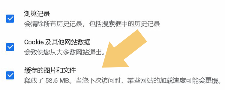 清除谷歌浏览器缓存,需要以下几个步骤,1分钟就能搞定它