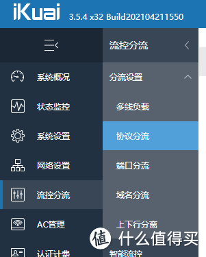 一滴都不剩了!榨干家庭宽带的每一滴:更换光猫+双线双拨