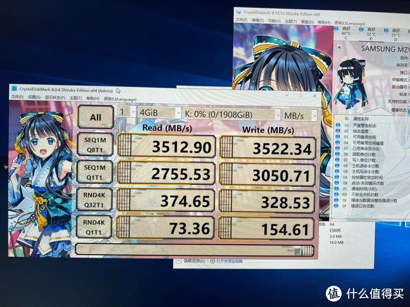当垃圾佬捡到矿渣后,1200元入手3.84TB PCIE4.0矿盘评测分享