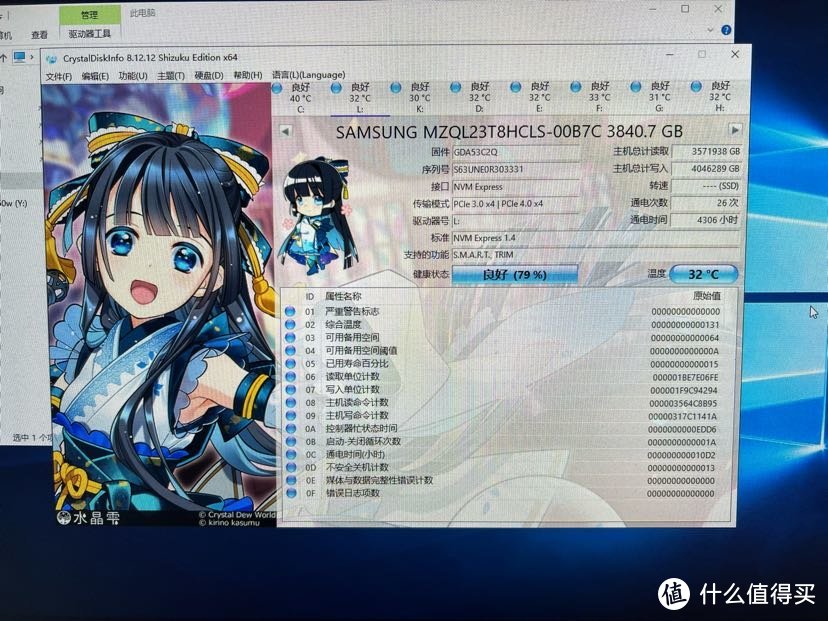 当垃圾佬捡到矿渣后,1200元入手3.84TB PCIE4.0矿盘评测分享