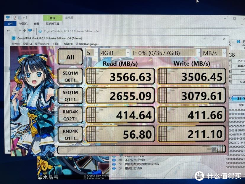当垃圾佬捡到矿渣后,1200元入手3.84TB PCIE4.0矿盘评测分享