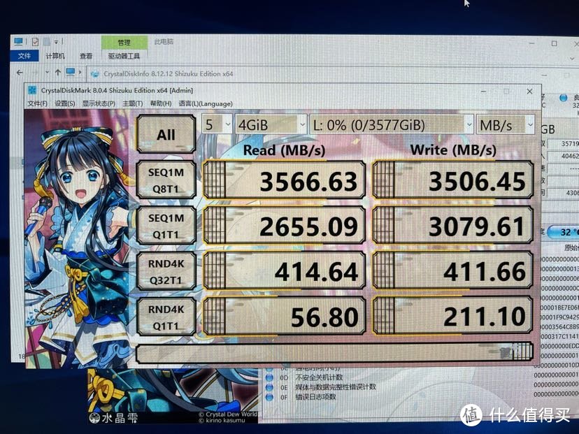 当垃圾佬捡到矿渣后，1200元入手3.84TB PCIE4.0矿盘评测分享