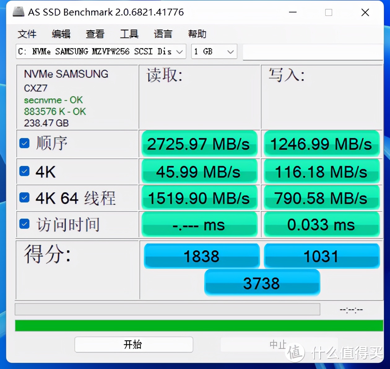 399元入手爱国者1TB SSD P2000测评分享：4毛1GB，还要啥自行车