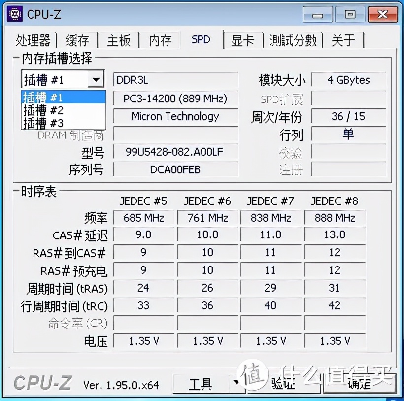 小黄鱼淘到戴尔wyse5020小主机：被低估的低功耗主机