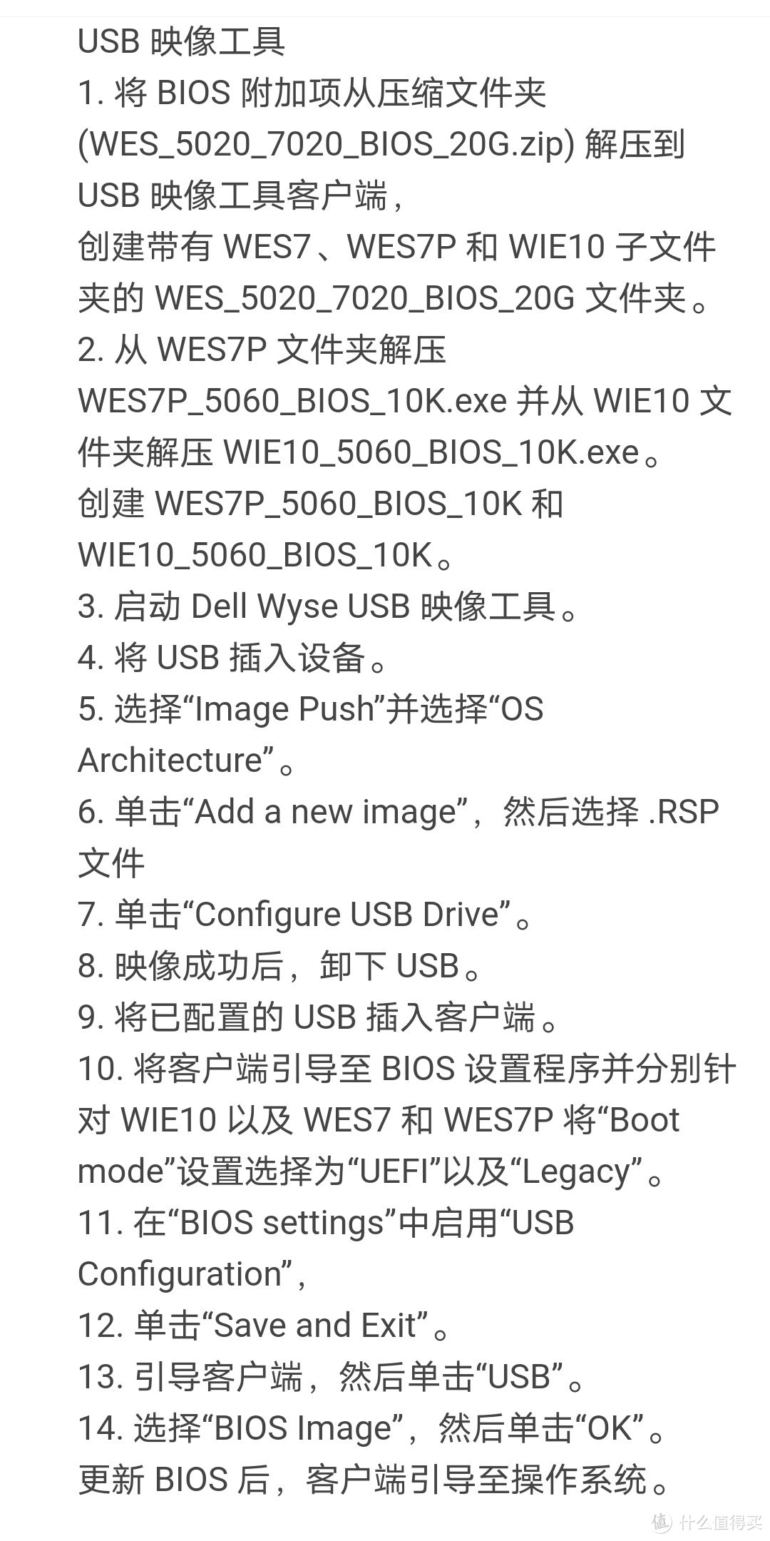 小黄鱼淘到戴尔wyse5020小主机:被低估的低功耗主机