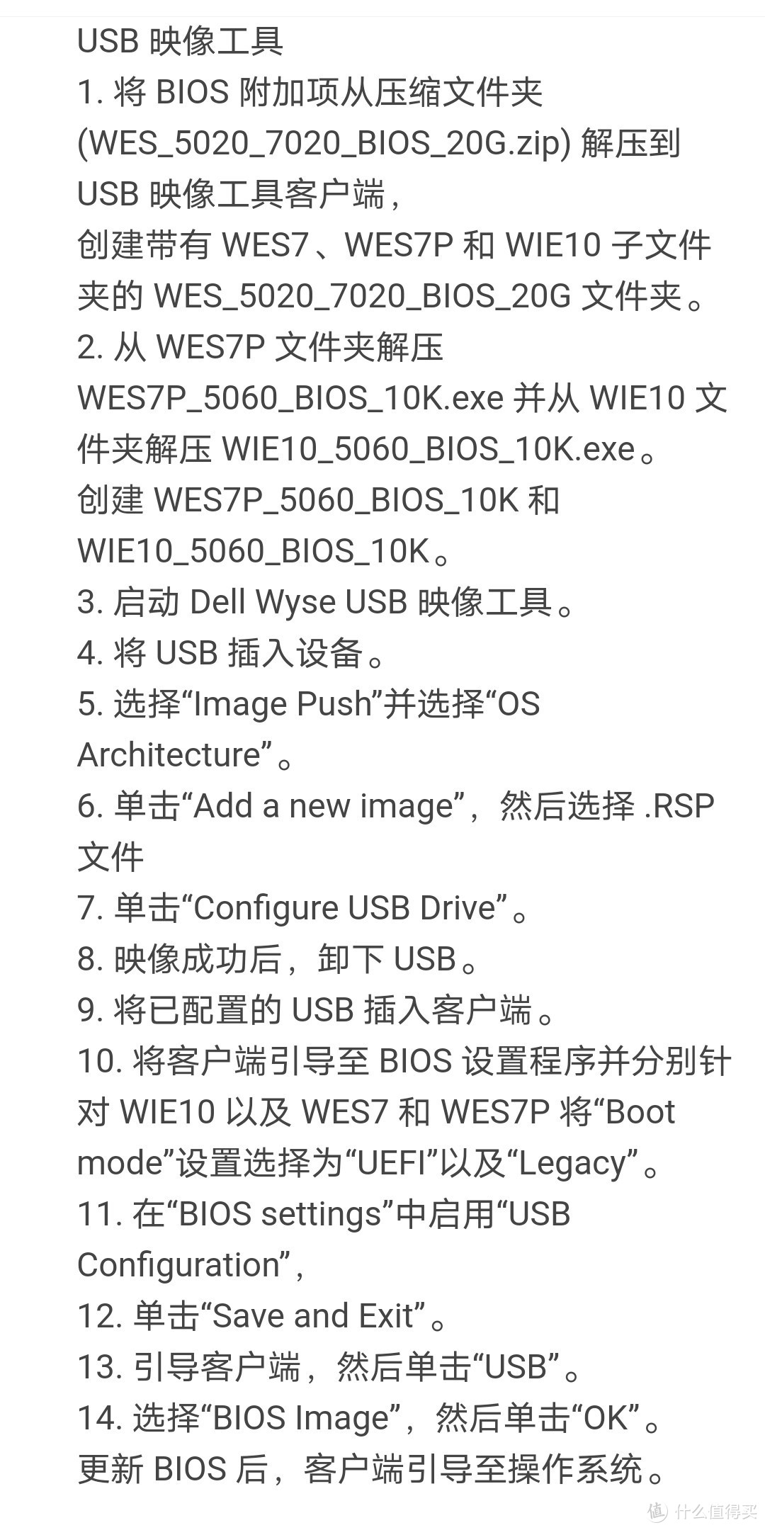 小黄鱼淘到戴尔wyse5020小主机：被低估的低功耗主机