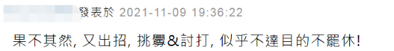 台媒爆美议员搭军机窜访台湾,台外事部门不愿正面回应,网友:兴风作浪的又来了