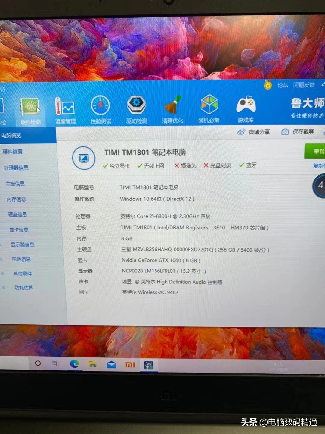 枪打出头鸟,为客户打抱不平而被电脑奸商找上门,奸商:练一练