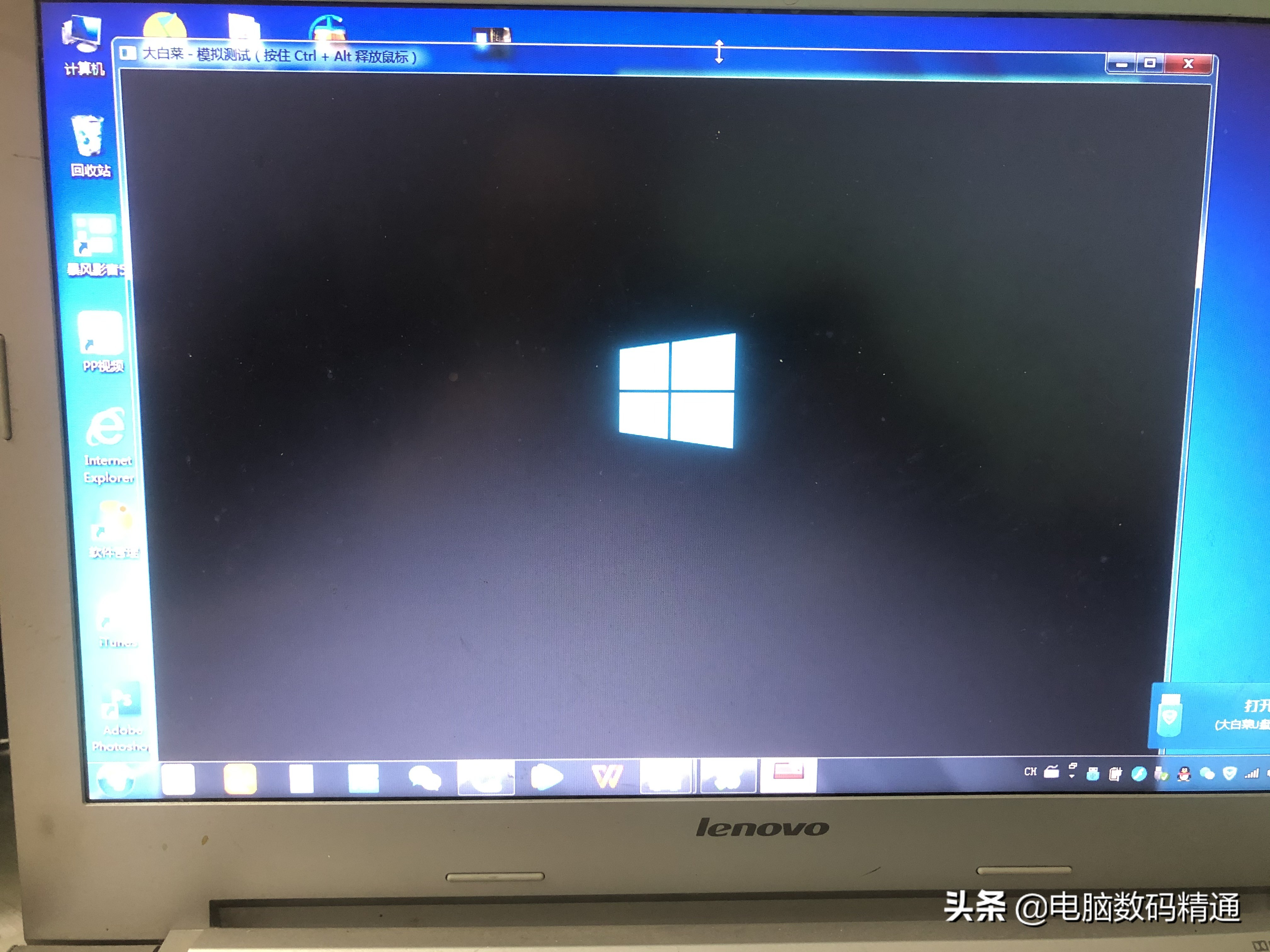 一块固态硬盘就解决的事情,何必搬着电脑到处跑,这不是找坑吗?