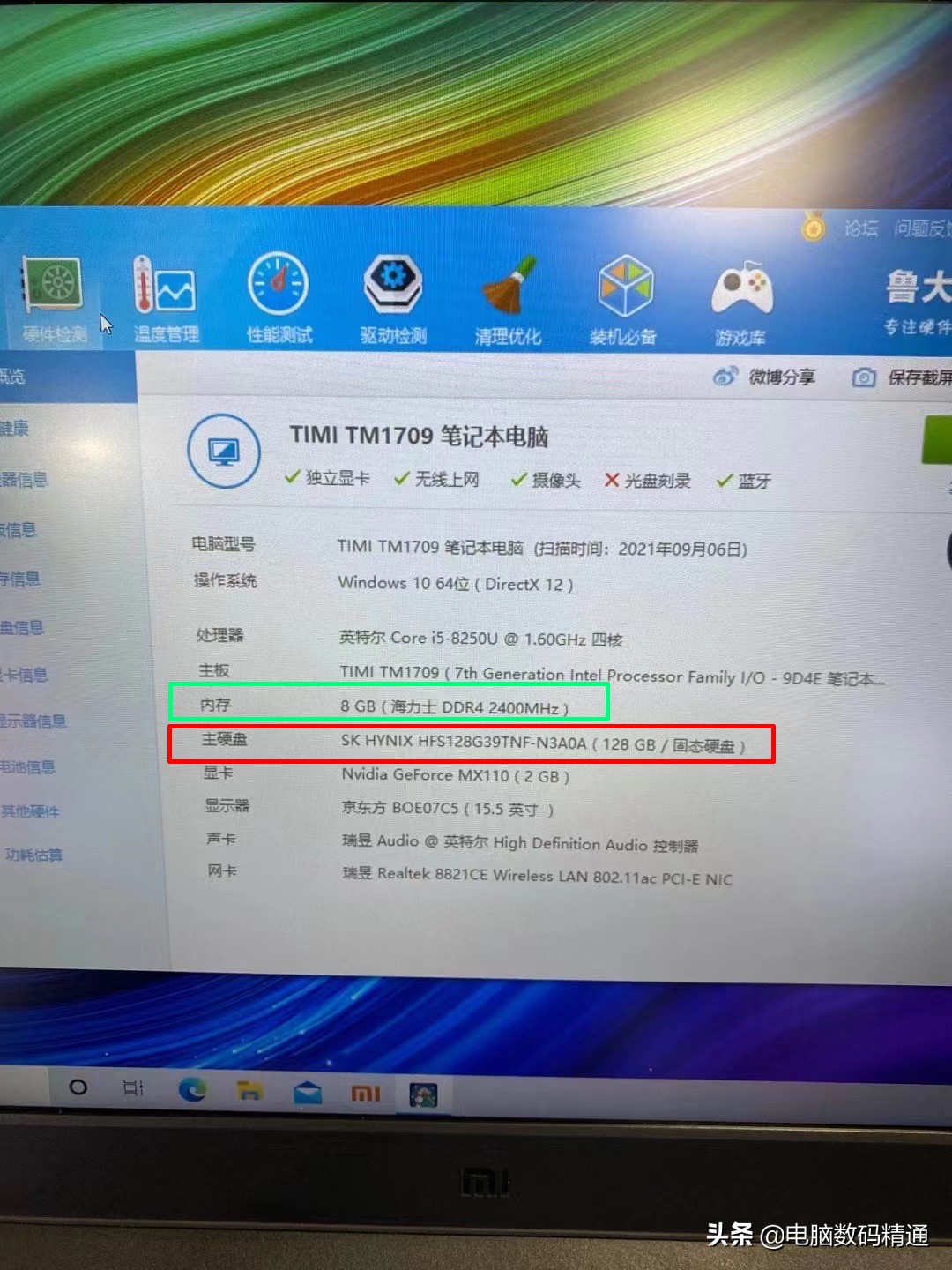 固态盘和内存条在电脑中哪个更重要?为何电脑卡顿就加装内存条?