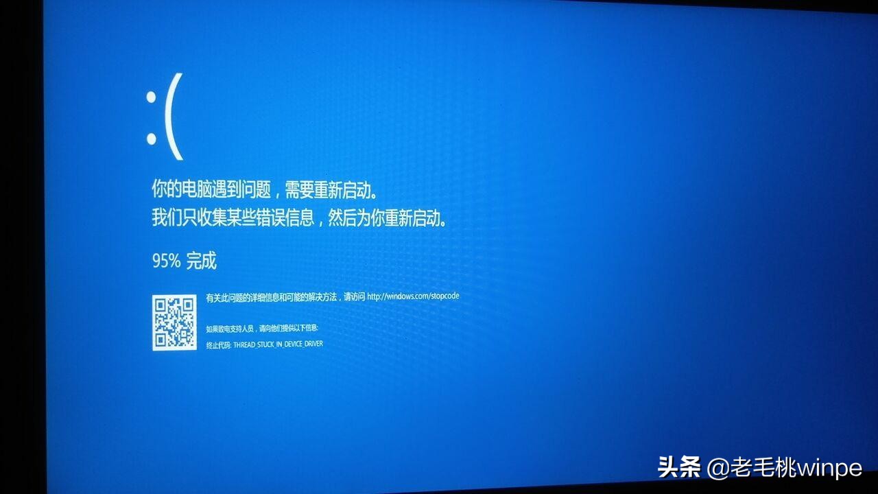 Win10四月更新大“翻车”,不如安装这版本的系统,稳定流畅