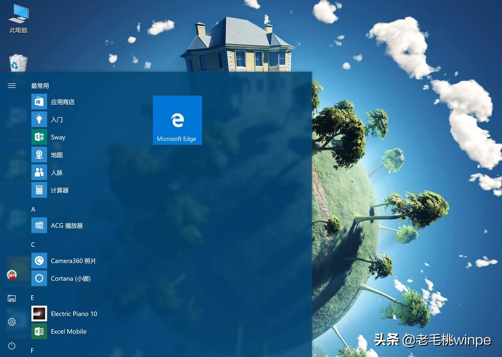 Win10四月更新大“翻车”,不如安装这版本的系统,稳定流畅
