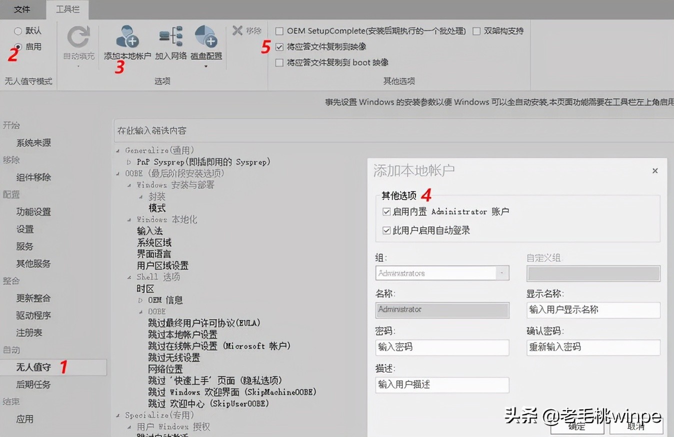 超精简的Windows来袭：CPU占用率暴降！比任何一款系统都适合你