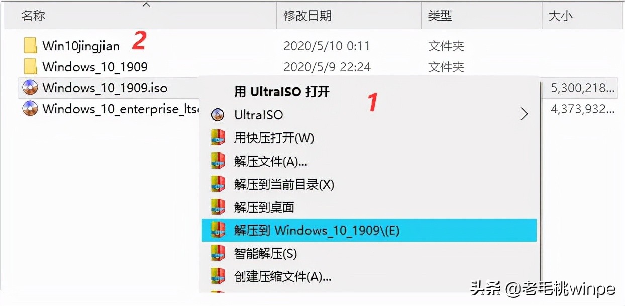 超精简的Windows来袭：CPU占用率暴降！比任何一款系统都适合你