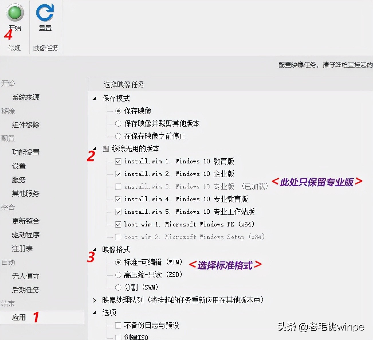 超精简的Windows来袭:CPU占用率暴降!比任何一款系统都适合你