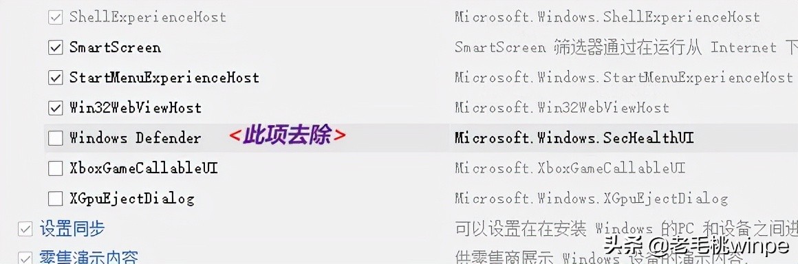 超精简的Windows来袭:CPU占用率暴降!比任何一款系统都适合你