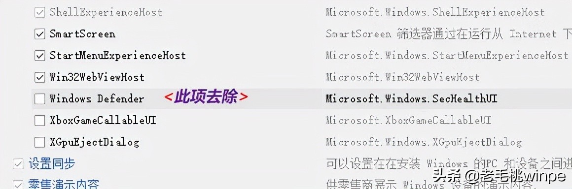 超精简的Windows来袭：CPU占用率暴降！比任何一款系统都适合你