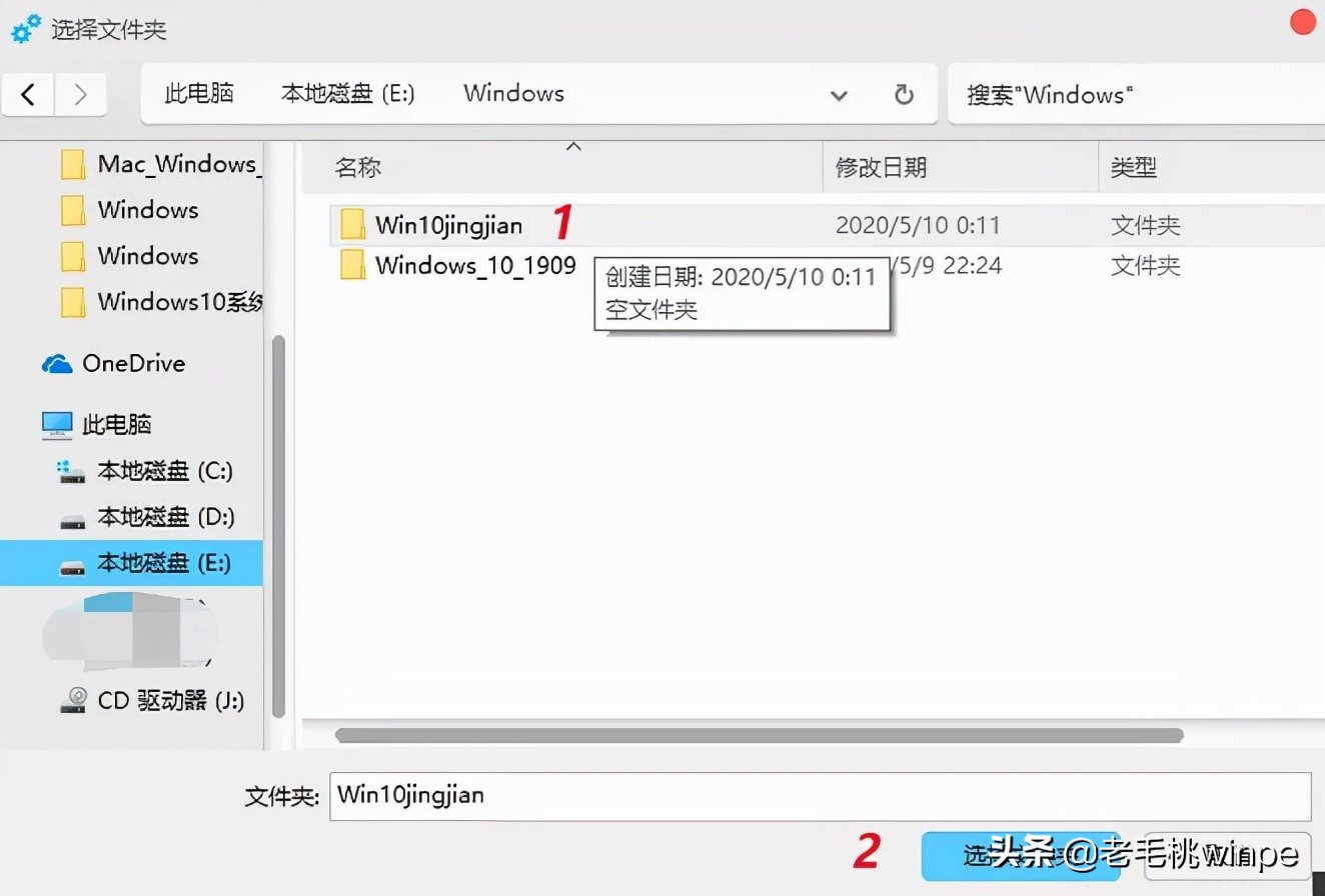 超精简的Windows来袭:CPU占用率暴降!比任何一款系统都适合你