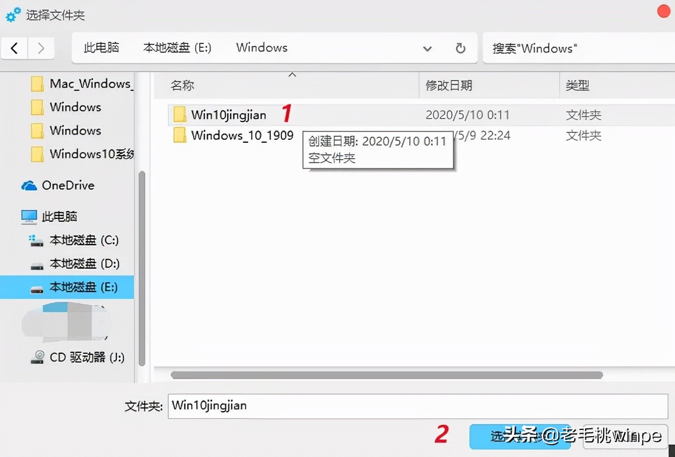 超精简的Windows来袭：CPU占用率暴降！比任何一款系统都适合你