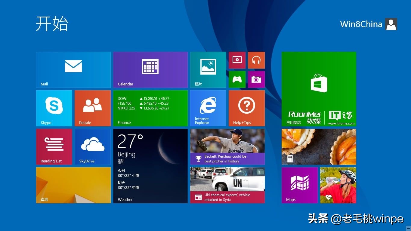 超精简的Windows来袭:CPU占用率暴降!比任何一款系统都适合你