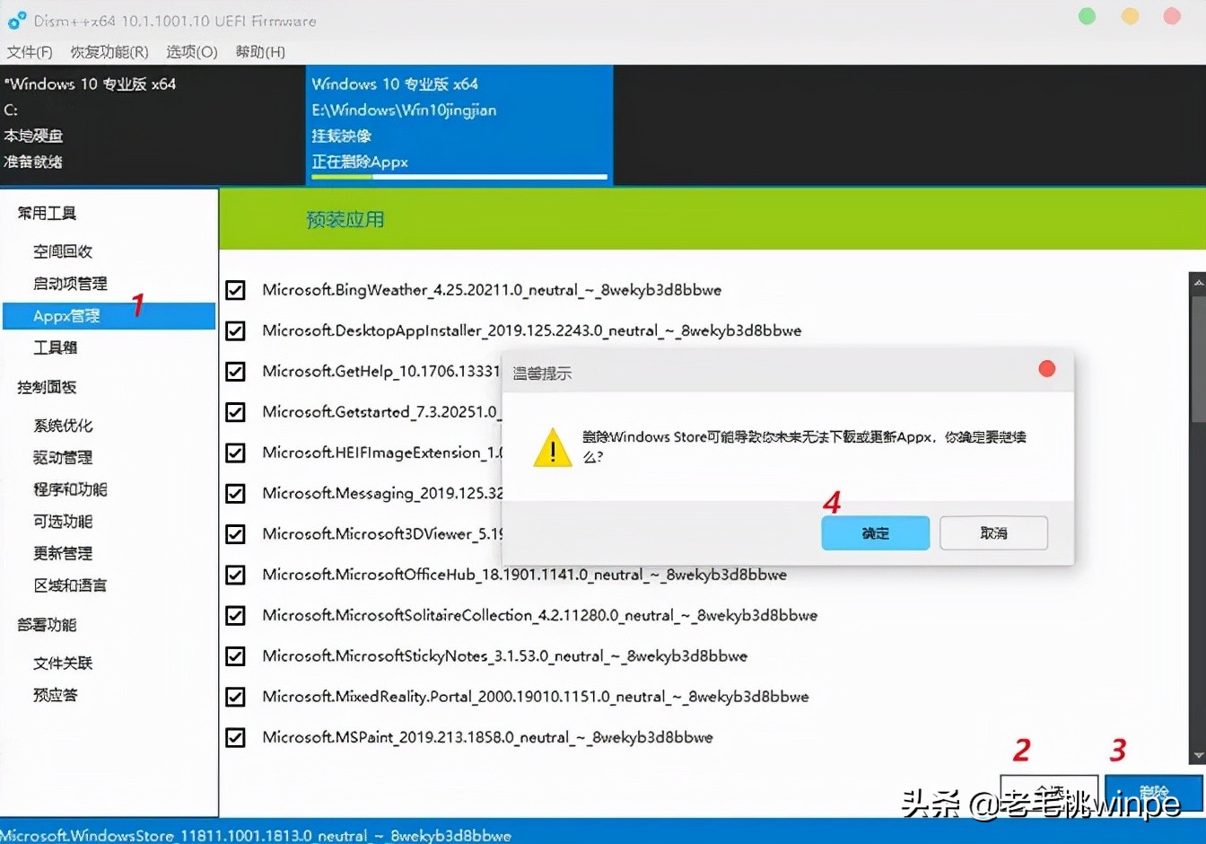 超精简的Windows来袭:CPU占用率暴降!比任何一款系统都适合你