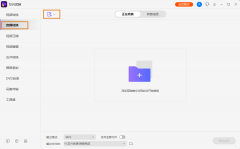 amr格式用什么打开?怎么把amr文件转为.mp3文件?