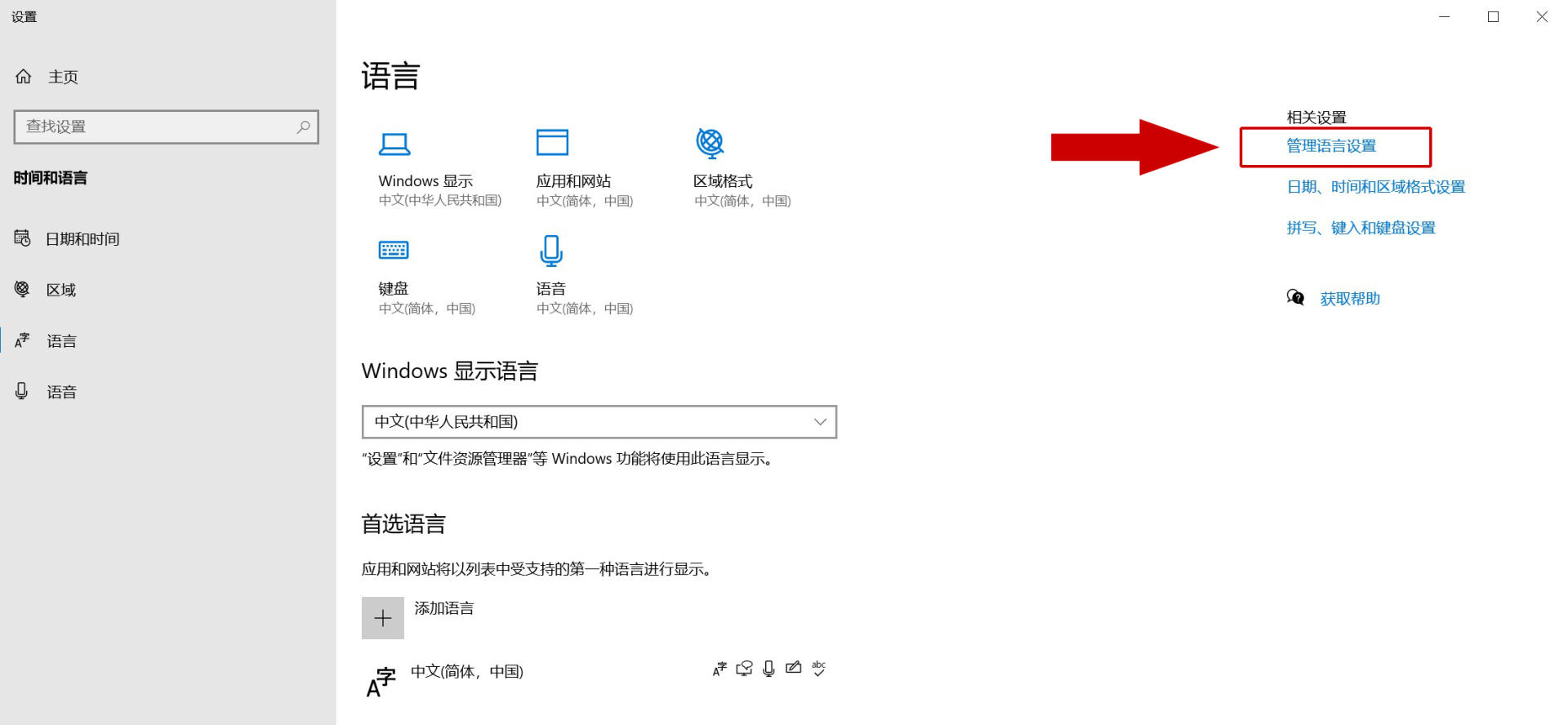 只需一分钟!彻底解决罗技驱动安装失败(无限初始化)的问题