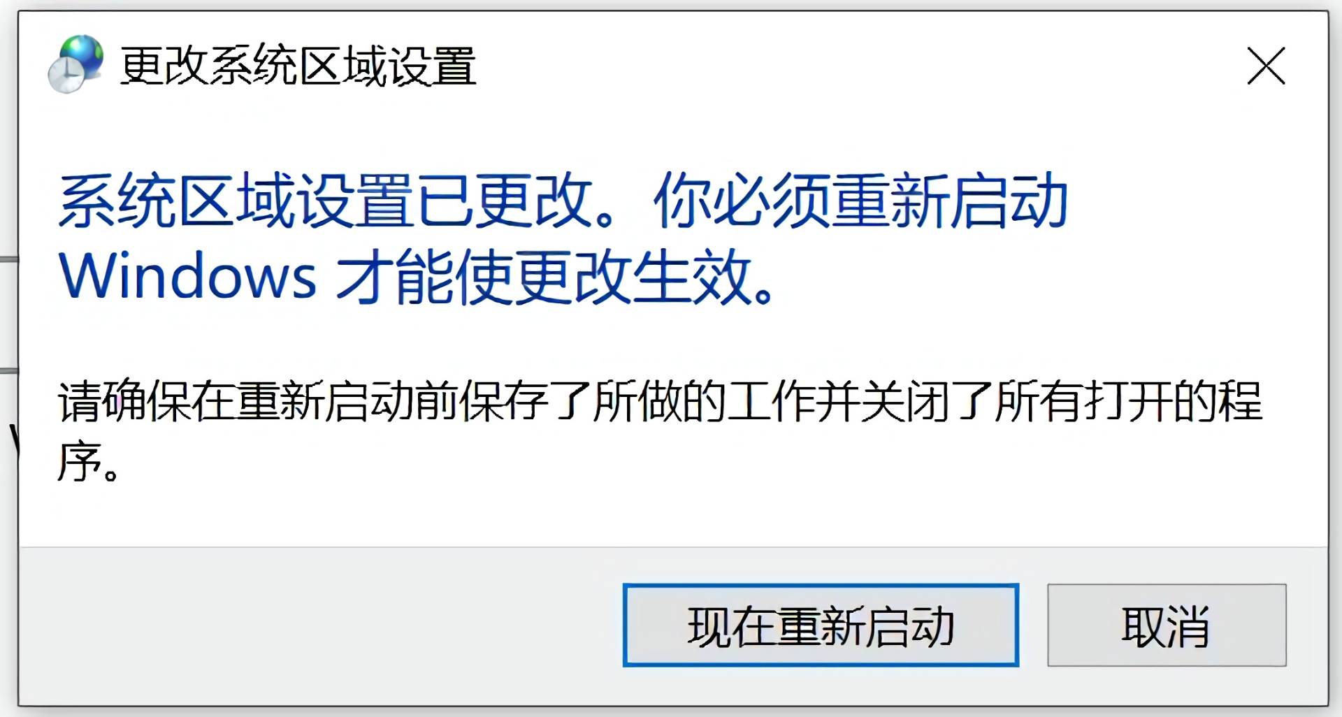 只需一分钟!彻底解决罗技驱动安装失败(无限初始化)的问题