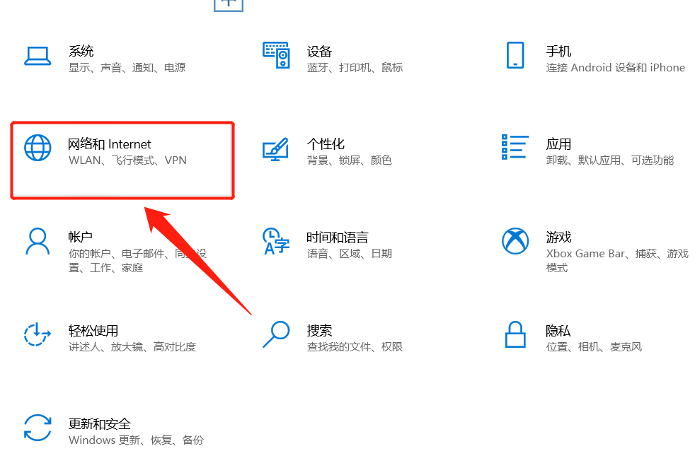 笔记本电脑的WiFi功能被关闭了？你可以尝试着这样做，就能恢复它