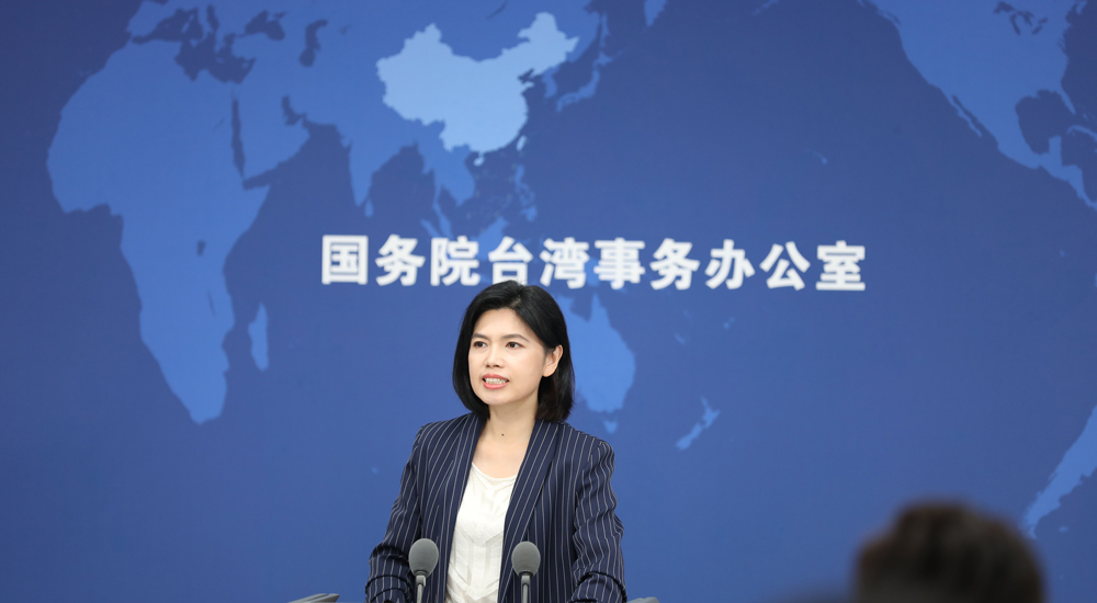 “两岸是否快要开战”?国台办最新回应