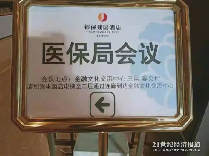 120万元一针的“抗癌神药”进入医保谈判!首位患者2个月癌细胞清零,国家级灵魂砍价能砍多少?