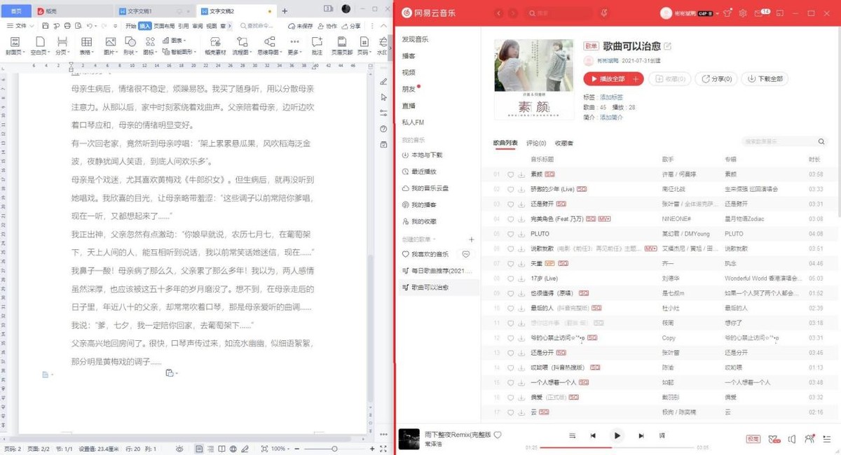 7个你必须知道的Windows10技巧,每一个都会对你有很大帮助