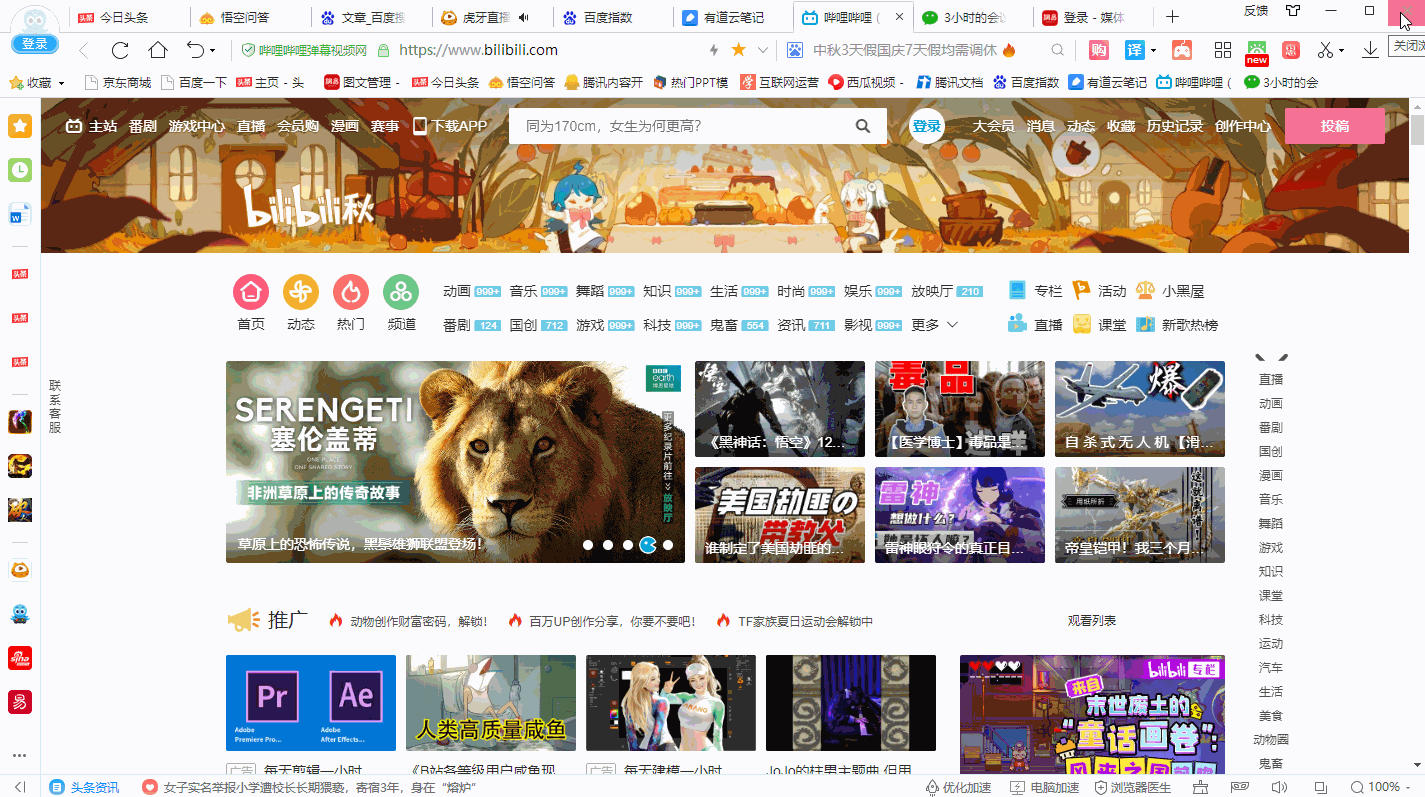 7个你必须知道的Windows10技巧,每一个都会对你有很大帮助
